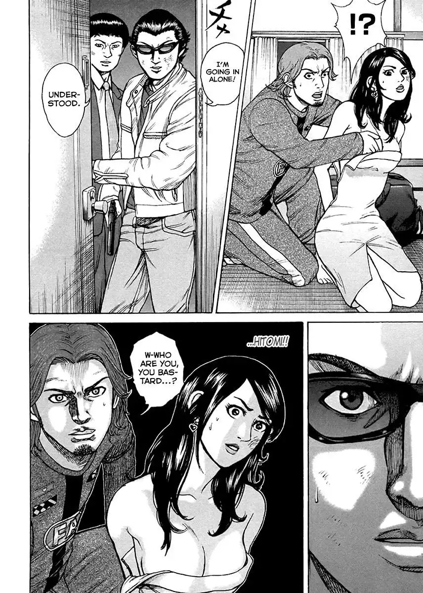 Kyou Kara Hitman Chapter 33 5